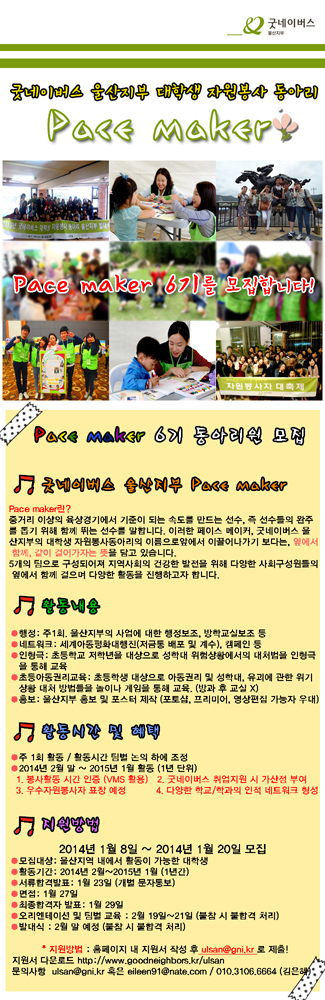 6기 모집 포스터.jpg